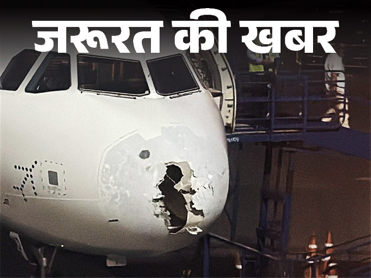 टर्बुलेंस में फंसी दिल्ली-श्रीनगर फ्लाइट, यात्रियों में दहशत:  जानिए क्या होता है टर्बुलेंस, कब बनता खतरनाक, एक्सपर्ट से जानिए 13 जरूरी सेफ्टी टिप्स