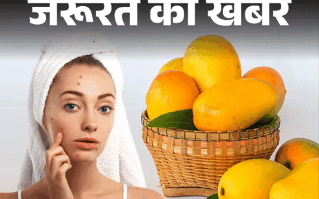 ज्यादा आम खाने से बढ़ता पिंपल्स-छाले का खतरा:  किन लोगों को करना चाहिए परहेज, जानें खाने का सही तरीका और सावधानियां