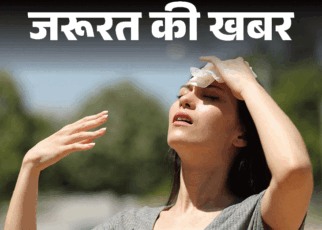 जरूरत की खबर- गर्मियों में तापमान 45 के पार:  धूप में निकलते हुए साथ रखें ये 7 चीजें, डॉक्टर से जानें क्या सावधानियां जरूरी