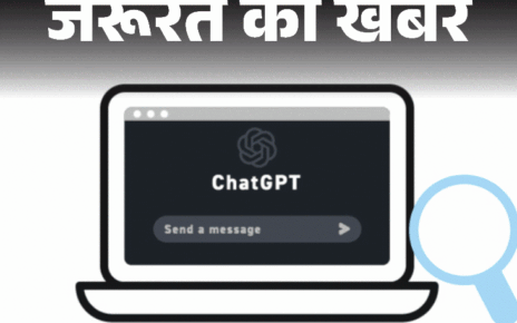 जरूरत की खबर- ChatGPT पर शेयर न करें 5 चीजें: आपकी प्राइवेसी के लिए हो सकता है खतरा, जानें ChatGPT से जुड़े 6 बड़े रिस्क जरूरत की खबर- ChatGPT पर शेयर न करें 5 चीजें: आपकी प्राइवेसी के लिए हो सकता है खतरा, जानें ChatGPT से जुड़े 6 बड़े रिस्क