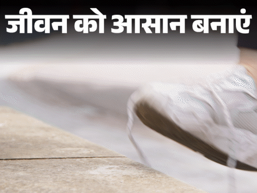 जूतों की बदबू से छुटकारा पाने के आसान हैक्स:  सिर्फ पसीना नहीं, बैक्टीरिया भी है जिम्मेदार, जानें 11 आसान उपाय