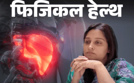 फिजिकल हेल्थ- दीपिका कक्कड़ को सेकेंड स्टेज लिवर कैंसर:  9 लक्षण न करें इग्नोर, किन्हें है ज्यादा रिस्क, डॉक्टर से जानें जरूरी बातें