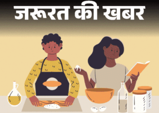 जरूरत की खबर- फ्राइड फूड्स सेहत के लिए खतरा:  बढ़ता 8 गंभीर बीमारियों का रिस्क, तला-भुना खाने की आदत छोड़ने के 13 टिप्स