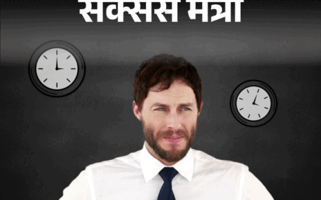 सक्सेस मंत्रा- सही वक्त पर सही फैसला लेने का हुनर:  सफलता के लिए क्यों जरूरी है ये हुनर, जानें स्मार्ट निर्णय लेने के 5 टिप्स