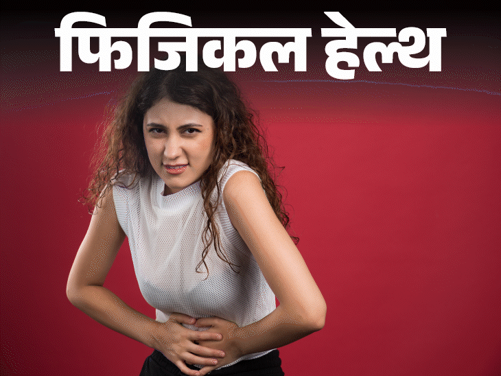 फिजिकल हेल्थ- मीनोपॉज के बाद बढ़ता यूटीआई का खतरा: किडनी के लिए भी रिस्क, डॉक्टर से जानें बचाव के तरीके और सावधानियां फिजिकल हेल्थ- मीनोपॉज के बाद बढ़ता यूटीआई का खतरा: किडनी के लिए भी रिस्क, डॉक्टर से जानें बचाव के तरीके और सावधानियां