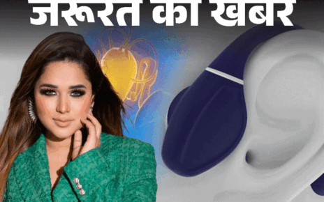 जरूरत की खबर- इयरबड्स से हुआ हियरिंग लॉस:  कानों के लिए खतरनाक, फॉलो करें ’60-60’ रूल, जानें सेफ लिसनिंग गाइडलाइंस