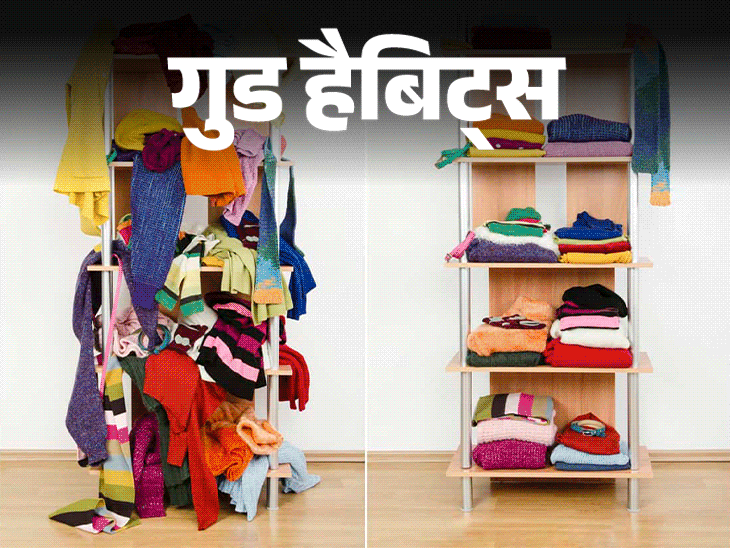 गुड हैबिट्स- सबकुछ बिखर रहा तो फॉलो करें ये आदत:  जानें 5 आसान नियम, जिनसे जीवन होता व्यवस्थित,बचाएं वक्त और बढ़ाएं प्रोडक्टिविटी
