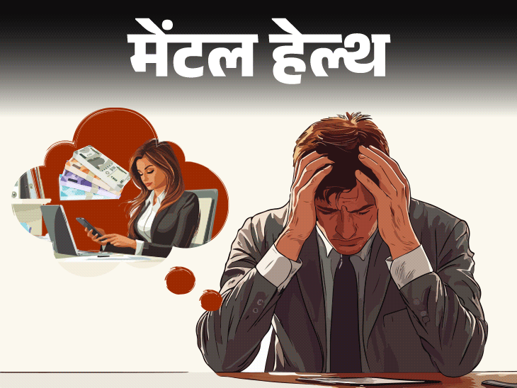 मेंटल हेल्थ– घर बीवी की कमाई से चलता है:  बिजनेस डूब गया, घरवाले ताने देते हैं, मैं शराब और डिप्रेशन में डूब रहा हूं, क्या करूं