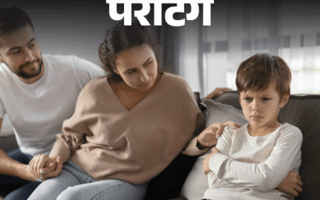 पेरेंटिंग- मैंने पहले पति से तलाक लेकर की दूसरी शादी:  10 साल का बेटा उदास, क्या करूं कि वो मेरी शादी और नए पिता को एक्सेप्ट करे