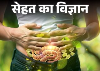 सेहत का विज्ञान: जानिए मानसून का 4-स्टेप गट शील्ड प्लान:  बारिश में बढ़ता इंफेक्शन का खतरा, गट हेल्थ को ऐसे रखें ख्याल
