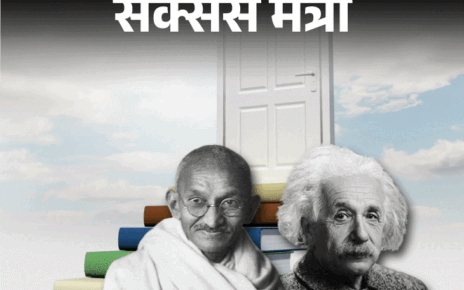 सक्सेस मंत्रा- इंपैथी: जब दूसरे का दुख-दर्द अपना हो जाए:  इंपैथी ही है माइक्रोसॉफ्ट की सफलता का राज, बॉस बनना है तो सीखें इंपैथी