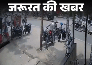 जरूरत की खबर- बाइक में अचानक लगी आग:  7 कारणों से बाइक पकड़ सकती है आग, ड्राइविंग, सर्विसिंग से जुड़ी 10 जरूरी सावधानियां