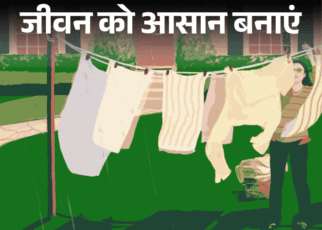 जीवन को आसान बनाएं- मानसून में कपड़े सुखाना मुसीबत:  बाहर बारिश, घर में सुखाने से आती महक, सीलन और दुर्गंध से बचने के 10 टिप्स