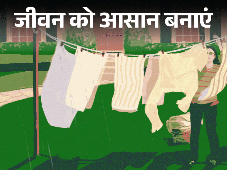 जीवन को आसान बनाएं- मानसून में कपड़े सुखाना मुसीबत:  बाहर बारिश, घर में सुखाने से आती महक, सीलन और दुर्गंध से बचने के 10 टिप्स