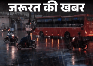 जरूरत की खबर- मानसून में कार-बाइक चलाते हुए सावधान:  बारिश में बढ़ता एक्सीडेंट का रिस्क, ये 6 गलतियां न करें, 11 जरूरी सावधानियां