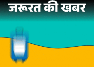 जरूरत की खबर- मानसून में घूमने जा रहे हैं:  ट्रिप प्लानिंग में 8 बातों का रखें ध्यान, ट्रैवल में ये 11 चीजें ले जाना न भूलें