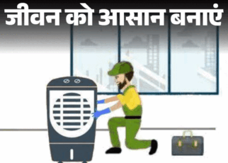 जीवन को आसान बनाएं- गर्मियों के बाद कूलर का रख-रखाव:  लापरवाही पड़ सकती है भारी, इन 8 तरीकों से अगले सीजन तक कूलर रहेगा सेफ