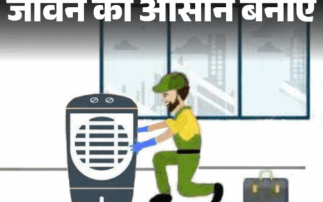 जीवन को आसान बनाएं- गर्मियों के बाद कूलर का रख-रखाव:  लापरवाही पड़ सकती है भारी, इन 8 तरीकों से अगले सीजन तक कूलर रहेगा सेफ
