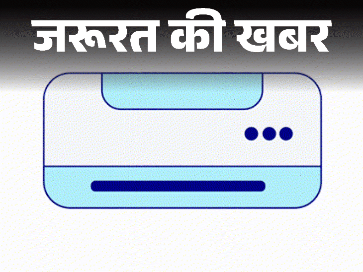 जरूरत की खबर- बारिश में AC से आती है बदबू:  सीलन, फंगस समेत हो सकते हैं ये 7 रिस्क, मानसून में बरतें 6 जरूरी सावधानियां