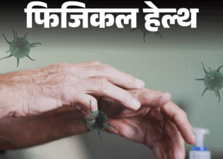 फिजिकल हेल्थ- मानसून का मौसम है बीमारियों का घर:  बढ़ता बैक्टीरिया और वायरस इंफेक्शन का रिस्क, डॉक्टर से जानें बचाव के 15 उपाय