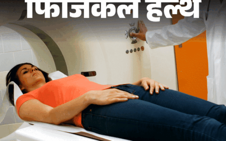 फिजिकल हेल्थ- क्या है ट्यूमर मार्कर टेस्ट:  क्या समय से पहले पता लग सकता है कैंसर का, किसे और कब करवाना चाहिए ये टेस्ट