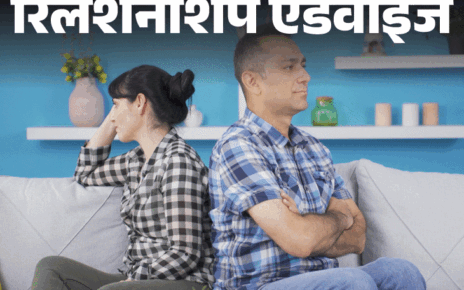 रिलेशनशिप एडवाइज- मुझे शक है कि हसबैंड का अफेयर है:  ऑफिस कुलीग से बढ़ रही नजदीकियां, कैसे जानूं, कहीं ये मेरे दिमाग का वहम तो नहीं