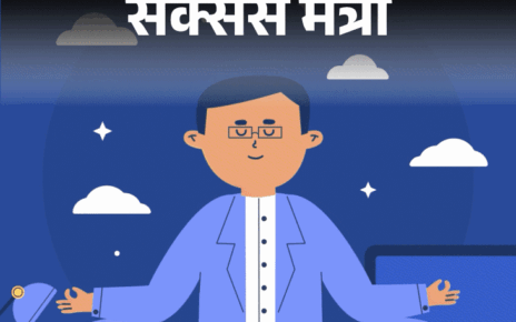 सक्सेस मंत्रा- क्या आपका दिमाग इधर-उधर भागता है:  कैसे सीखें दिल-दिमाग को एकाग्र करना, रोज करें 6 अभ्यास, यही है सफलता का राज
