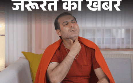 जरूरत की खबर- सुबह के समय गले में रहती खराश: बारिश में बढ़ती समस्या, सुबह उठकर करें ये पांच काम, बरतें 10 जरूरी सावधानियां जरूरत की खबर- सुबह के समय गले में रहती खराश: बारिश में बढ़ती समस्या, सुबह उठकर करें ये पांच काम, बरतें 10 जरूरी सावधानियां