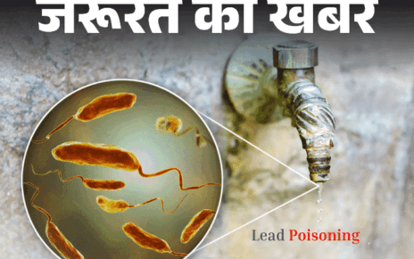 जरूरत की खबर- 20 साल पुराने कुकर से लेड पॉइजनिंग:  डॉक्टर के मुताबिक, पुराने एल्युमिनियम बर्तन हो सकते हैं खतरनाक, 8 सेफ्टी टिप्स