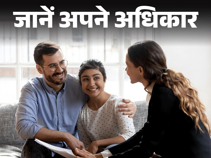 जानें अपने अधिकार- मकान किराए पर लेने के नियम:  क्या हैं किराएदार और मकान मालिक के कानूनी अधिकार, रेंट एग्रीमेंट की 10 बातें