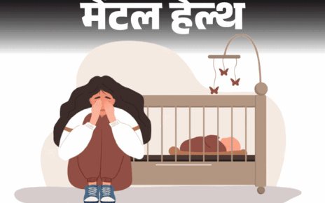 मेंटल हेल्थ– बच्चे के जन्म के बाद डिप्रेशन में हूं: बच्चे से भी प्यार नहीं, पति और घरवाले ताना देते हैं, कोई मां ऐसी कैसे हो सकती है मेंटल हेल्थ– बच्चे के जन्म के बाद डिप्रेशन में हूं: बच्चे से भी प्यार नहीं, पति और घरवाले ताना देते हैं, कोई मां ऐसी कैसे हो सकती है