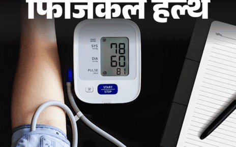फिजिकल हेल्थ- हमारा ब्लड प्रेशर लो क्यों होता है:  इन 10 संकेतों को कभी न करें नजरअंदाज, डॉक्टर से जानें बचाव और इलाज के तरीके