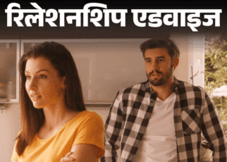 रिलेशनशिप एडवाइज- सास हर बात पर टोकती है:  पति को मेरे लिए स्टैंड लेना चाहिए, पर वो तो राजा बेटा है, खुद को कैसे प्रोटेक्ट करूं