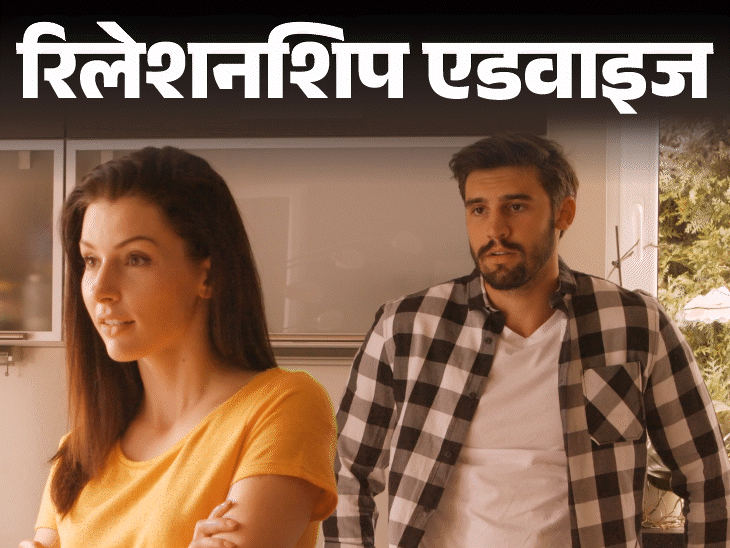 रिलेशनशिप एडवाइज- सास हर बात पर टोकती है:  पति को मेरे लिए स्टैंड लेना चाहिए, पर वो तो राजा बेटा है, खुद को कैसे प्रोटेक्ट करूं