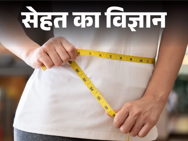 सेहत का विज्ञान– 40 के बाद शरीर सिर्फ शुगर पर:  इससे बचें, शरीर को फैट-शुगर दोनों बर्न करना सिखाएं