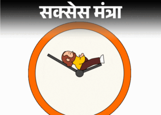 सक्सेस मंत्रा- क्या है सेल्फ डिसिप्लिन:  सचिन तेंदुलकर और रतन टाटा इसकी मिसाल, 8 सरल तरीकों से इसे अपने जीवन में उतारें