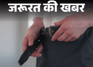 जरूरत की खबर- डॉक्टर की चेतावनी, टाइट बेल्ट न पहनें:  ब्लड सर्कुलेशन पर असर, हर्निया का रिस्क, 10 संकेत दिखें तो बेल्ट ढीली करें