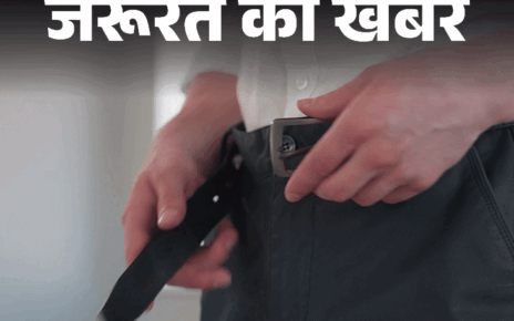 जरूरत की खबर- डॉक्टर की चेतावनी, टाइट बेल्ट न पहनें: ब्लड सर्कुलेशन पर असर, हर्निया का रिस्क, 10 संकेत दिखें तो बेल्ट ढीली करें जरूरत की खबर- डॉक्टर की चेतावनी, टाइट बेल्ट न पहनें: ब्लड सर्कुलेशन पर असर, हर्निया का रिस्क, 10 संकेत दिखें तो बेल्ट ढीली करें