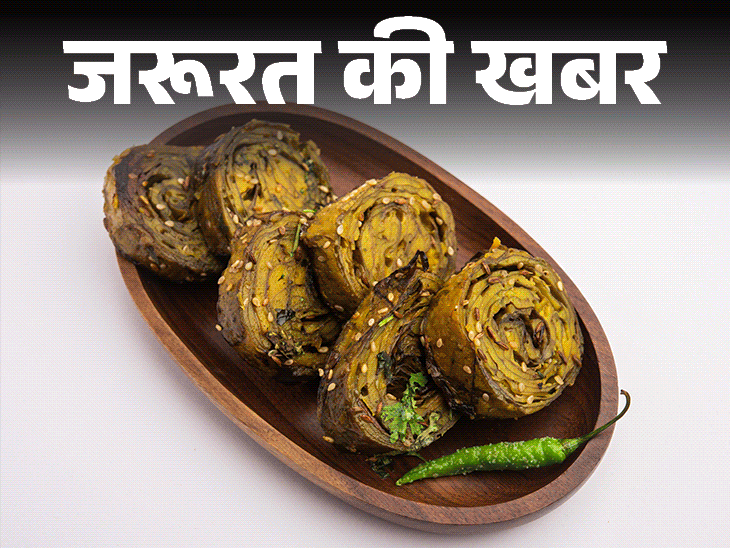 जरूरत की खबर- मानसून का सुपरफूड अरबी के पत्ते: 9 हेल्थ बेनिफिट्स, कच्चा या अधपका खाना खतरनाक, जानें किसे नहीं खाना चाहिए जरूरत की खबर- मानसून का सुपरफूड अरबी के पत्ते: 9 हेल्थ बेनिफिट्स, कच्चा या अधपका खाना खतरनाक, जानें किसे नहीं खाना चाहिए