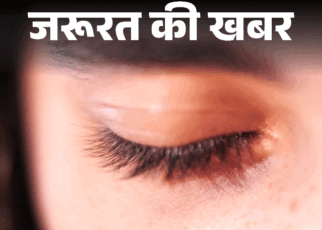 जरूरत की खबर- बारिश में बढ़ता आई इन्फेक्शन का रिस्क:  मानसून में कैसे रखें आंखों का ख्याल, आई स्पेशलिस्ट के 10 सुझाव