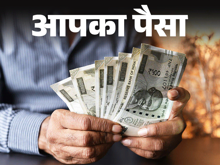 आपका पैसा- सैलरी बढ़ी, फिर भी नहीं हो रही सेविंग:  कारण है लाइफस्टाइल इंफ्लेशन, जानें 9 कारण, सेविंग बढ़ाने के 12 तरीके