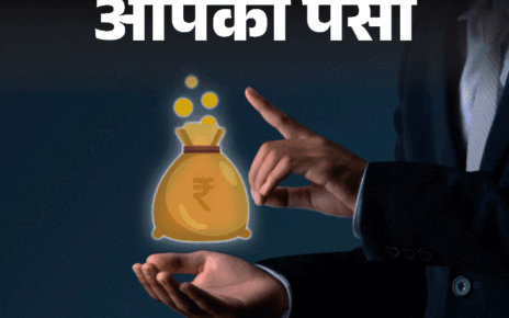 आपका पैसा- कौन सा इन्वेस्टमेंट और इनकम है टैक्स फ्री:  टैक्स न लगे तो क्या ITR भरना जरूरी नहीं है, जानें कैसे ले सकते हैं लाभ