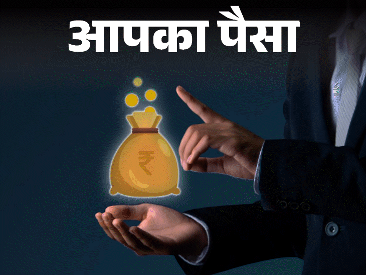 आपका पैसा- कौन सा इन्वेस्टमेंट और इनकम है टैक्स फ्री:  टैक्स न लगे तो क्या ITR भरना जरूरी नहीं है, जानें कैसे ले सकते हैं लाभ