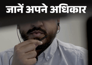 जानें अपने अधिकार- बिना इजाजत आपकी कॉल रिकॉर्ड करना अपराध:  क्या है लॉ, एक्सपर्ट से जानें आपके राइट्स और कानूनी धाराओं की डिटेल