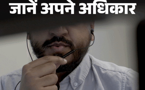 जानें अपने अधिकार- बिना इजाजत आपकी कॉल रिकॉर्ड करना अपराध:  क्या है लॉ, एक्सपर्ट से जानें आपके राइट्स और कानूनी धाराओं की डिटेल