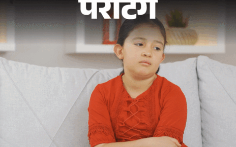 पेरेंटिंग- 6 साल की बेटी गुमसुम:  जब से उसका छोटा भाई आया है, उसे लगता है उसका प्यार बंट गया, इतने छोटे बच्चे को कैसे समझाएं