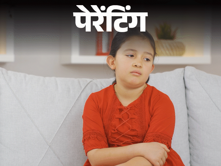पेरेंटिंग- 6 साल की बेटी गुमसुम:  जब से उसका छोटा भाई आया है, उसे लगता है उसका प्यार बंट गया, इतने छोटे बच्चे को कैसे समझाएं