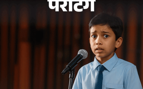 पेरेंटिंग- क्लास में बोलने से डरता है बेटा: सवाल का जवाब पता हो तो भी नहीं बताता, बात करने में घबराता है, ये डर कैसे दूर करें पेरेंटिंग- क्लास में बोलने से डरता है बेटा: सवाल का जवाब पता हो तो भी नहीं बताता, बात करने में घबराता है, ये डर कैसे दूर करें