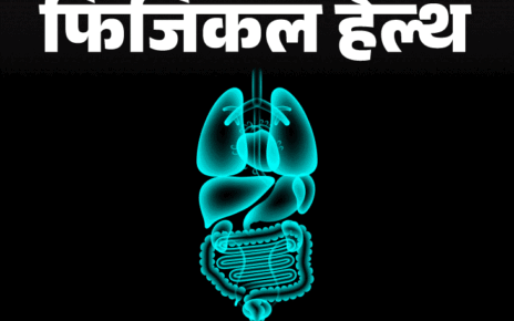 फिजिकल हेल्थ- थोड़ा सा चलने पर फूलती है सांस:  हो सकता है पल्मोनरी फाइब्रोसिस, जानें लक्षण, लाइफस्टाइल में तुरंत करें ये बदलाव