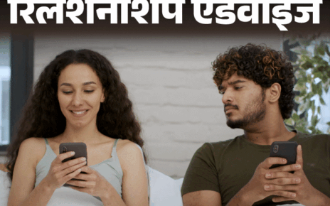 रिलेशनशिप एडवाइज- ‘औरतों को नहीं, मर्दों को बचाओ’:  पति का ये कहना मुझे चुभ गया, जिस पर सबसे ज्यादा भरोसा, वही मिसोजिनिस्ट निकला